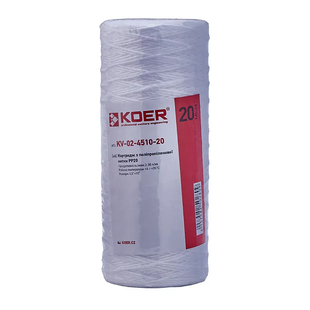 Картридж із поліпропіленової нитки Koer KV-02-4510-20 (PP20 4,5"x10") (KR5028) KR5028 фото