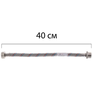 Гнучкий шланг для підключення води гайка 1/2" - Штуцер 1/2" (40 см) Zerix (ZX1561) ZX1561 фото