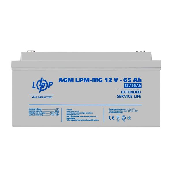 Акумулятор мультигелевий LogicPower LPM-MG 12V - 65 Ah 3872 фото