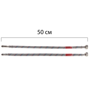 Гнучкі шланги для змішувача гайка 1/2'' - Штуцер M10 (50 см) 2 шт Koer (KR0274) KR0274 фото