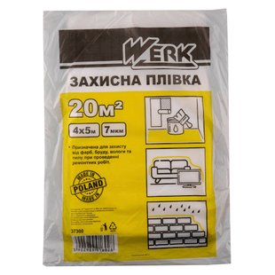 Плівка захисна малярна WERK 4х5м, 7 мкм (37300) 113450 фото