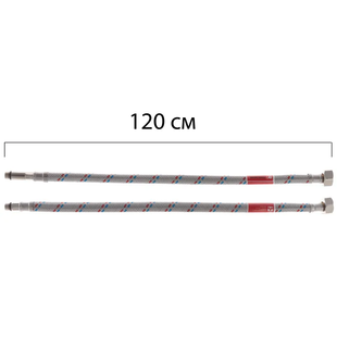 Гнучкі шланги для змішувача гайка 1/2'' - Штуцер M10 (120 см) 2 шт Koer (KR0278) KR0278 фото