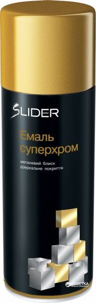 Емаль аерозольна Slider 400мл "суперхром" золото 00000002292 фото