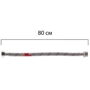 Гнучкий шланг для підключення води гайка 1/2" - Штуцер 1/2" (80 см) Koer (KR0266) KR0266 фото