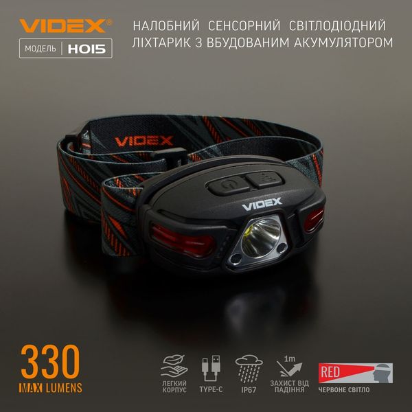 Ліхтар налобний VIDEX VLF-H015 330Lm 5000K 26563 фото