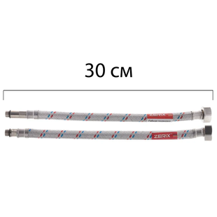 Гнучкі шланги для змішувача гайка 1/2'' - Штуцер M10 (30 см) 2 шт Zerix (ZX1571) ZX1571 фото
