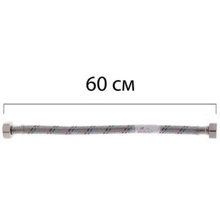 Гнучкий шланг для підключення води гайка 1/2" - гайка 1/2" (60 см) Zerix (ZX1552) ZX1552 фото
